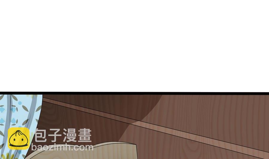 🍸傀奇开发商 第206话 上门找事！ 第19页