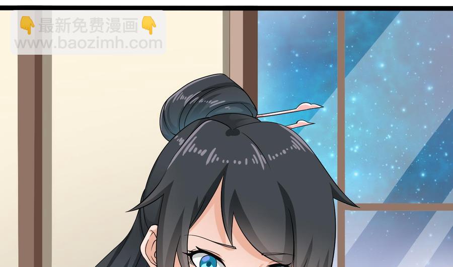 🍸傀奇开发商 第206话 上门找事！ 第23页