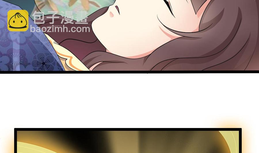 🍸傀奇开发商 第206话 上门找事！ 第25页