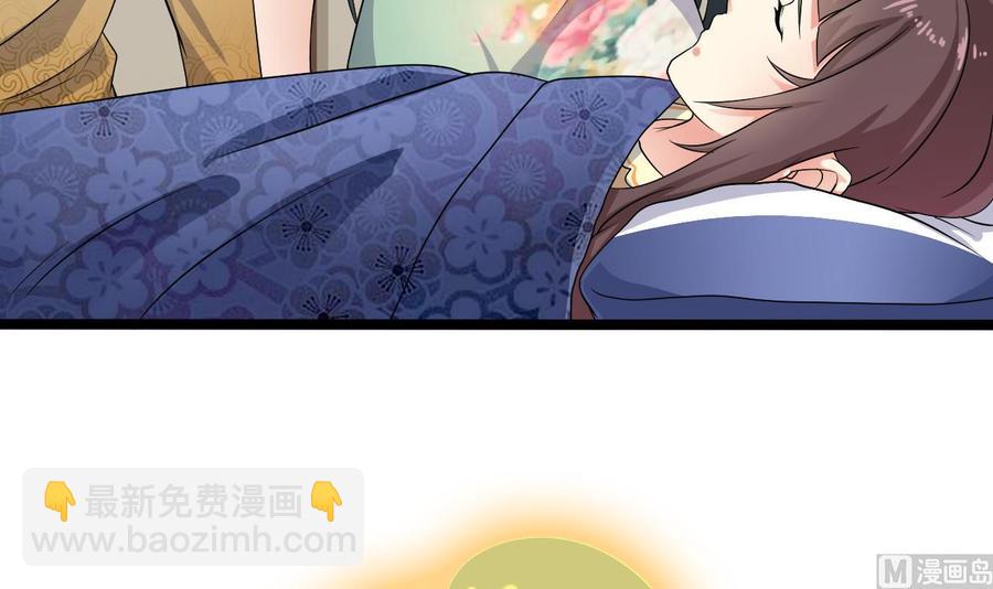 🍸傀奇开发商 第206话 上门找事！ 第30页