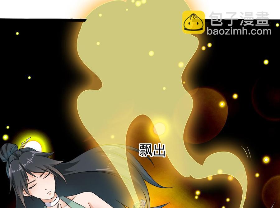 🍸傀奇开发商 第206话 上门找事！ 第31页