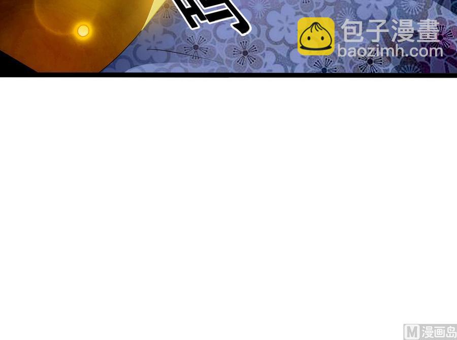 🍸傀奇开发商 第206话 上门找事！ 第33页