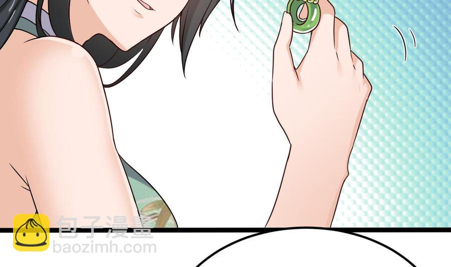 🍸傀奇开发商 第206话 上门找事！ 第35页