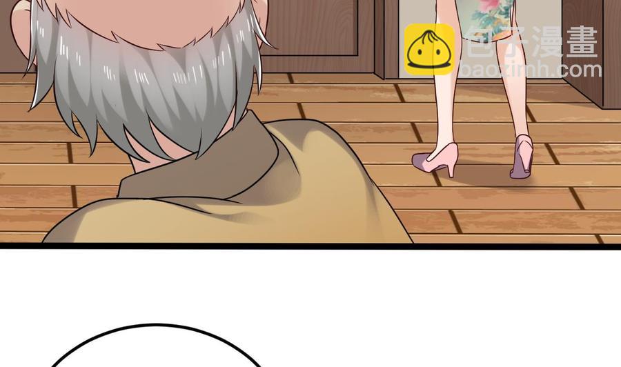 🍸傀奇开发商 第206话 上门找事！ 第38页