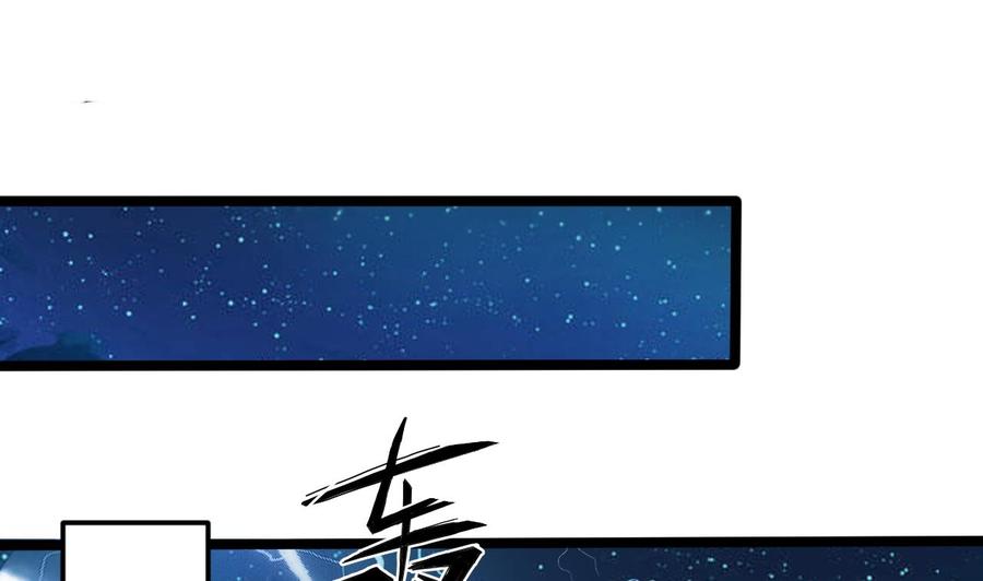 🍸傀奇开发商 第206话 上门找事！ 第44页