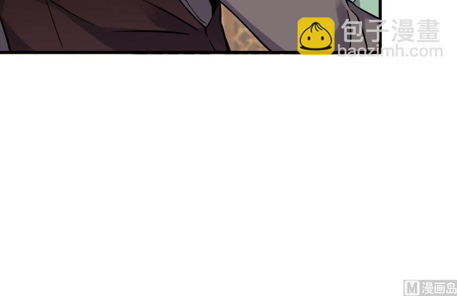 🍸傀奇开发商 第208话 交代？ 第15页