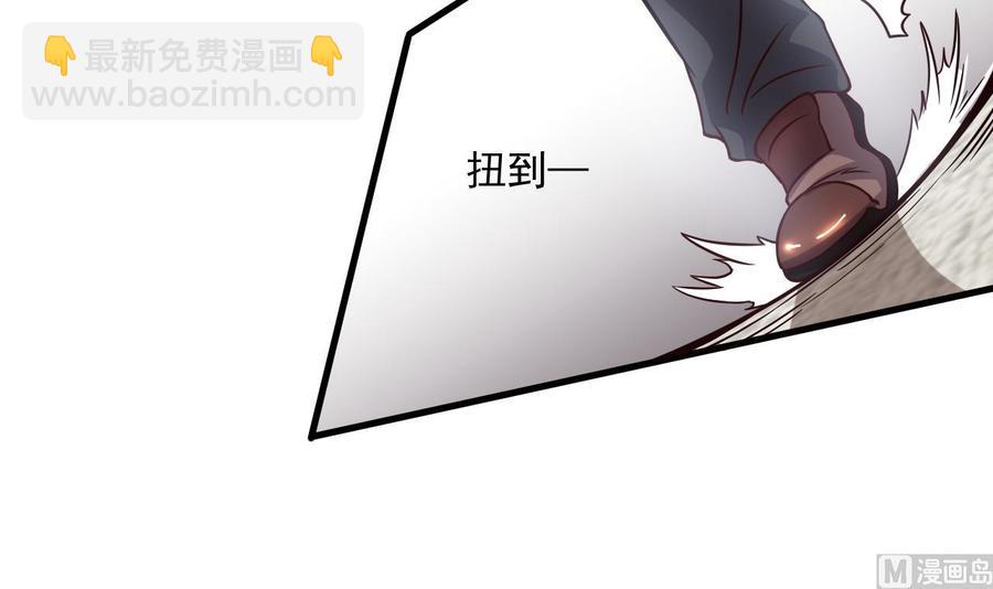 🍸傀奇开发商 第208话 交代？ 第18页