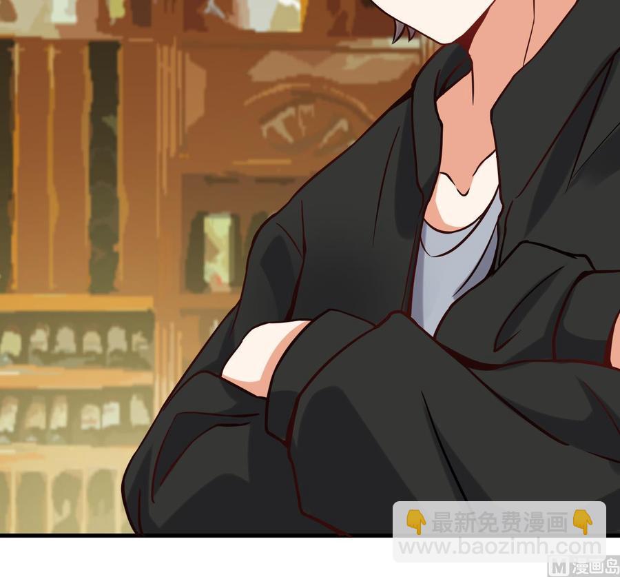🍸傀奇开发商 第208话 交代？ 第24页