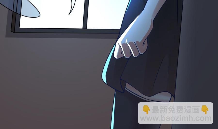 🍸傀奇开发商 第208话 交代？ 第38页