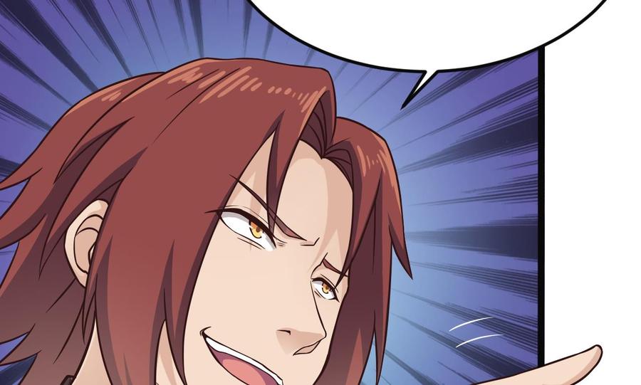 🍸傀奇开发商 第210话 证人？ 第17页