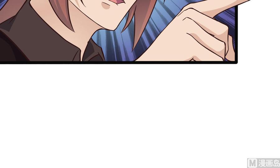 🍸傀奇开发商 第210话 证人？ 第18页