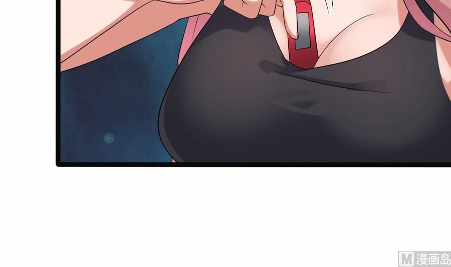 🍸傀奇开发商 第210话 证人？ 第21页