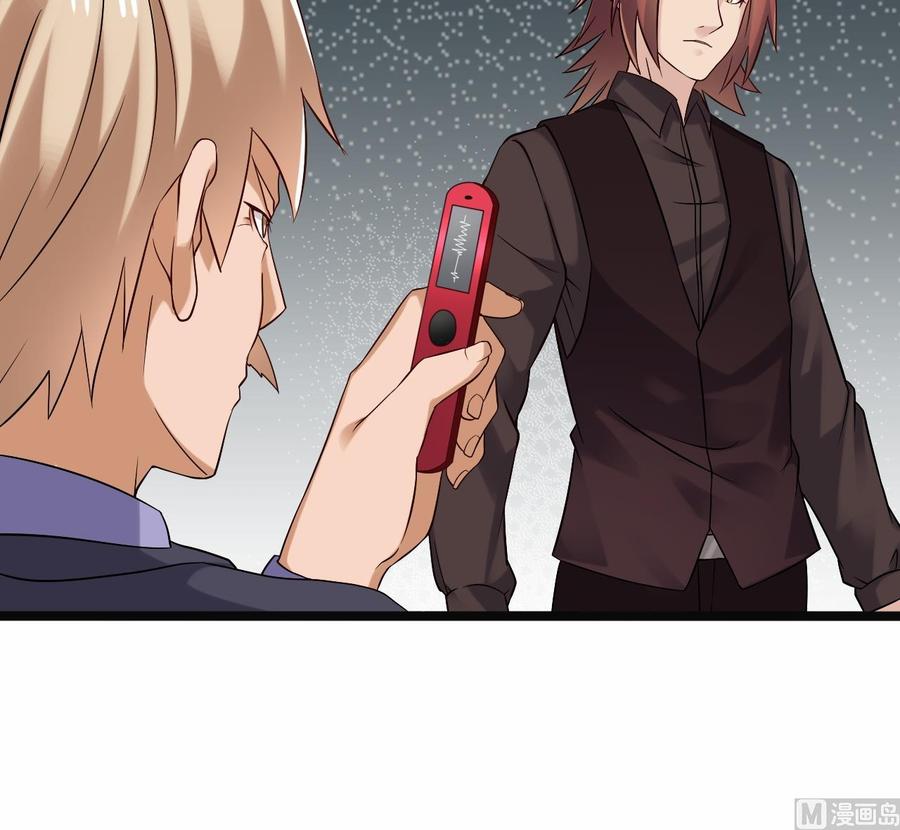 🍸傀奇开发商 第210话 证人？ 第30页