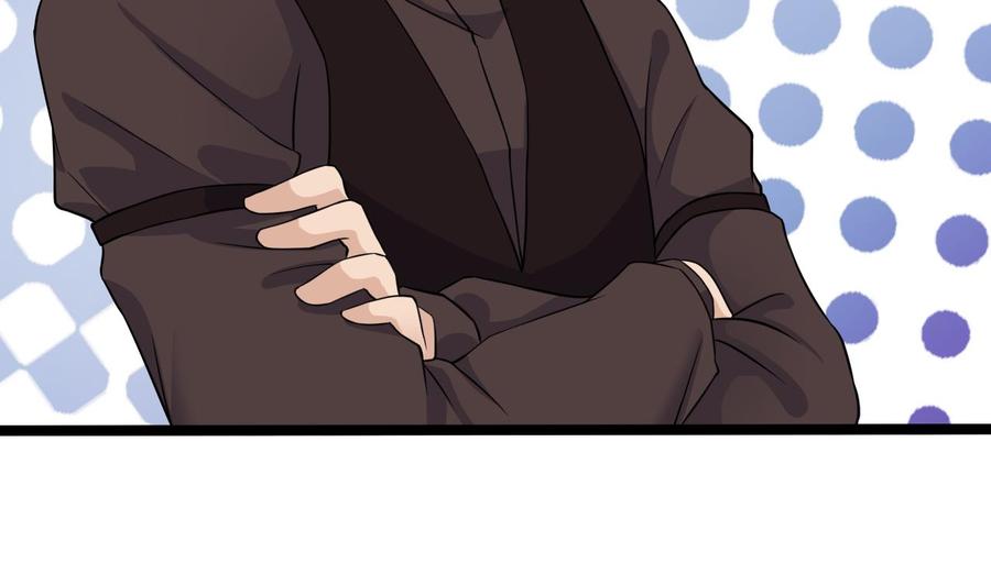 🍸傀奇开发商 第210话 证人？ 第35页