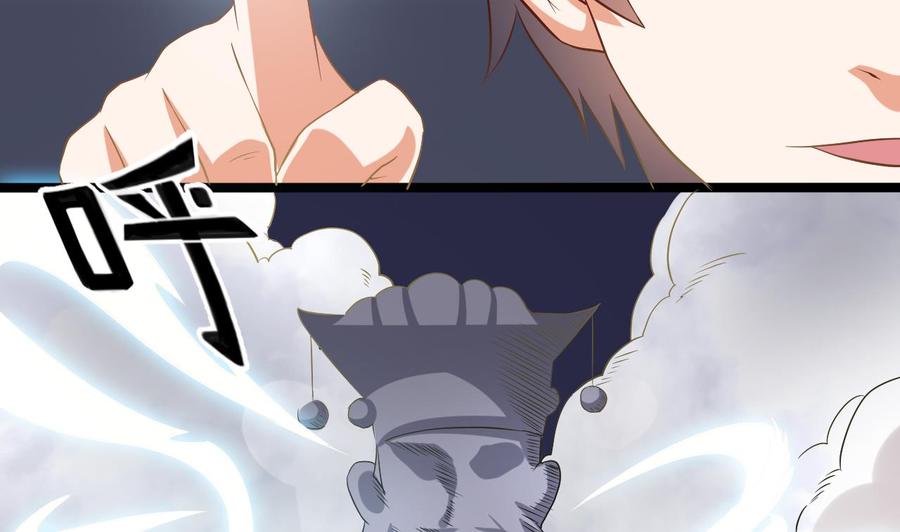 🍸傀奇开发商 第210话 证人？ 第46页