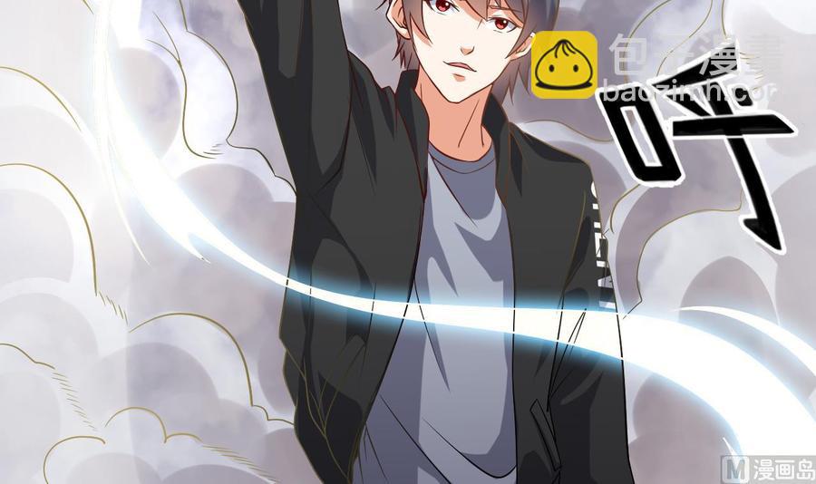 🍸傀奇开发商 第210话 证人？ 第48页