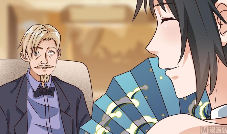 🍸傀奇开发商 第210话 证人？ 第9页
