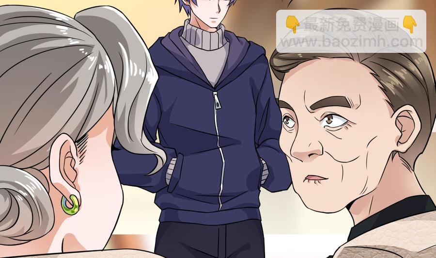 🍸傀奇开发商 第212话 坐？还是不坐？？ 第11页