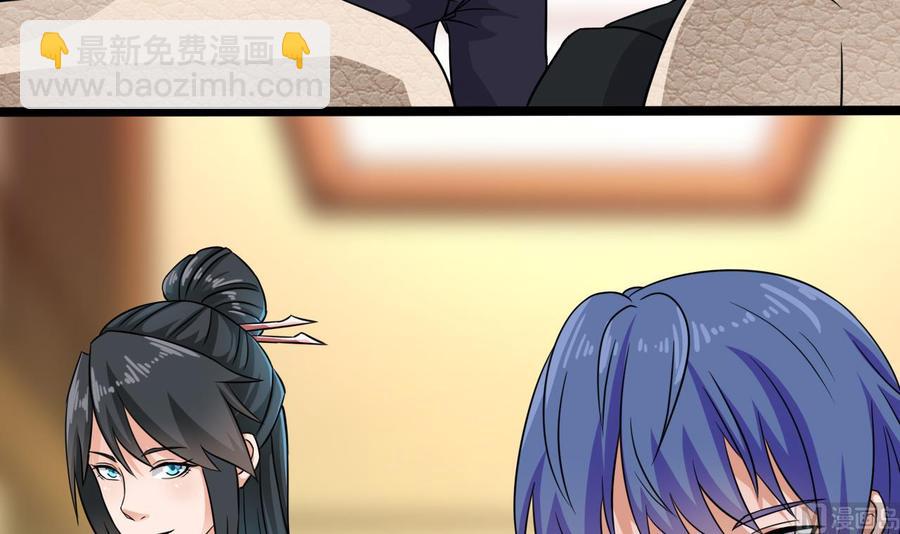 🍸傀奇开发商 第212话 坐？还是不坐？？ 第12页