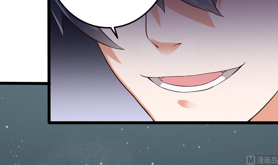 🍸傀奇开发商 第212话 坐？还是不坐？？ 第18页