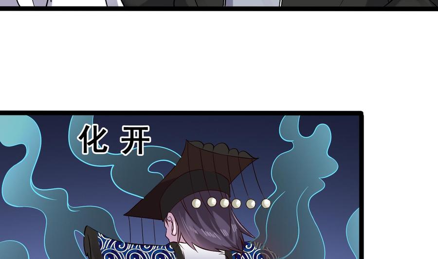 🍸傀奇开发商 第212话 坐？还是不坐？？ 第22页