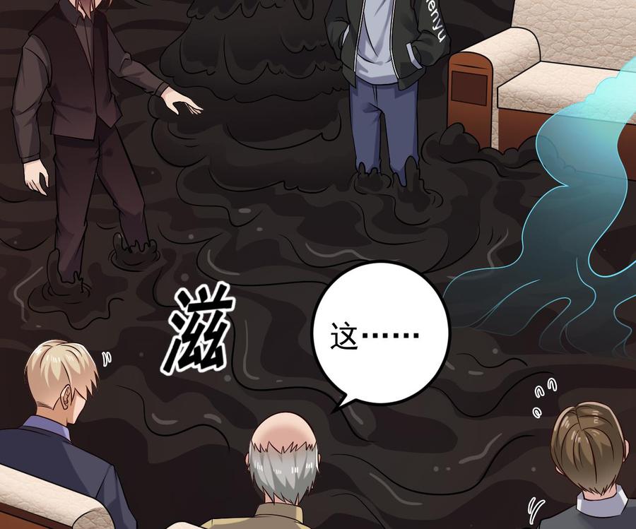 🍸傀奇开发商 第212话 坐？还是不坐？？ 第26页