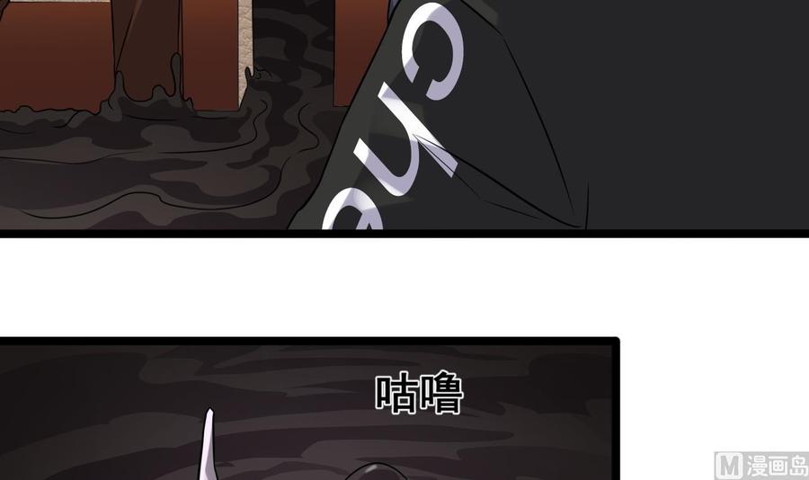 🍸傀奇开发商 第212话 坐？还是不坐？？ 第30页