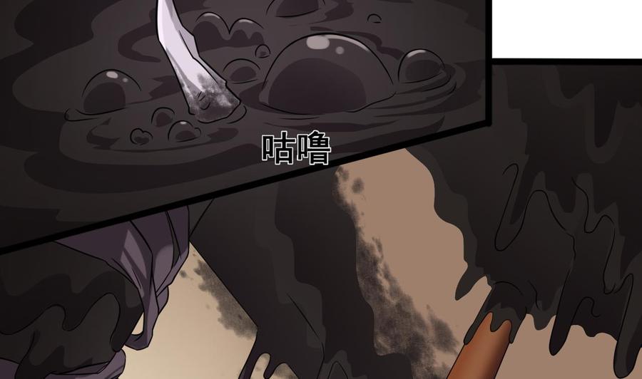 🍸傀奇开发商 第212话 坐？还是不坐？？ 第31页