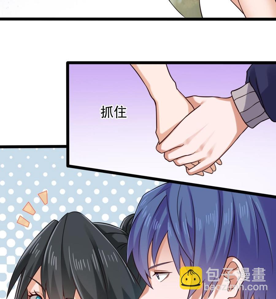 🍸傀奇开发商 第212话 坐？还是不坐？？ 第37页