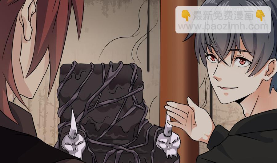 🍸傀奇开发商 第212话 坐？还是不坐？？ 第41页