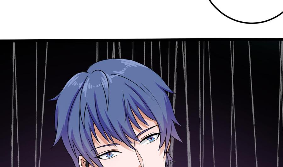 🍸傀奇开发商 第212话 坐？还是不坐？？ 第7页