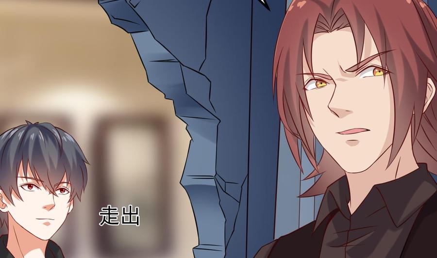 🍸傀奇开发商 第214话 包教包会！ 第20页