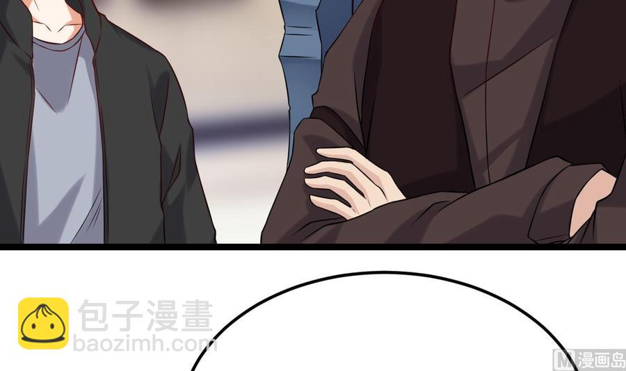 🍸傀奇开发商 第214话 包教包会！ 第21页