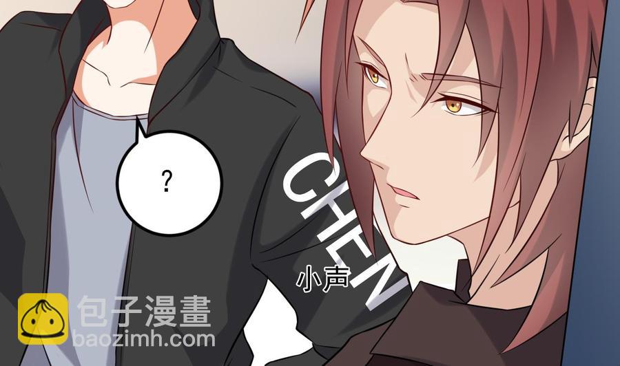 🍸傀奇开发商 第214话 包教包会！ 第23页