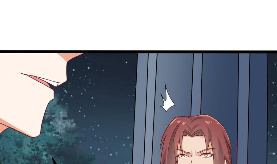 🍸傀奇开发商 第214话 包教包会！ 第25页