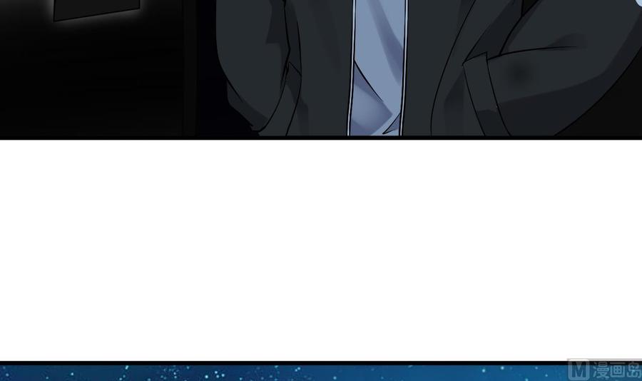 🍸傀奇开发商 第214话 包教包会！ 第33页