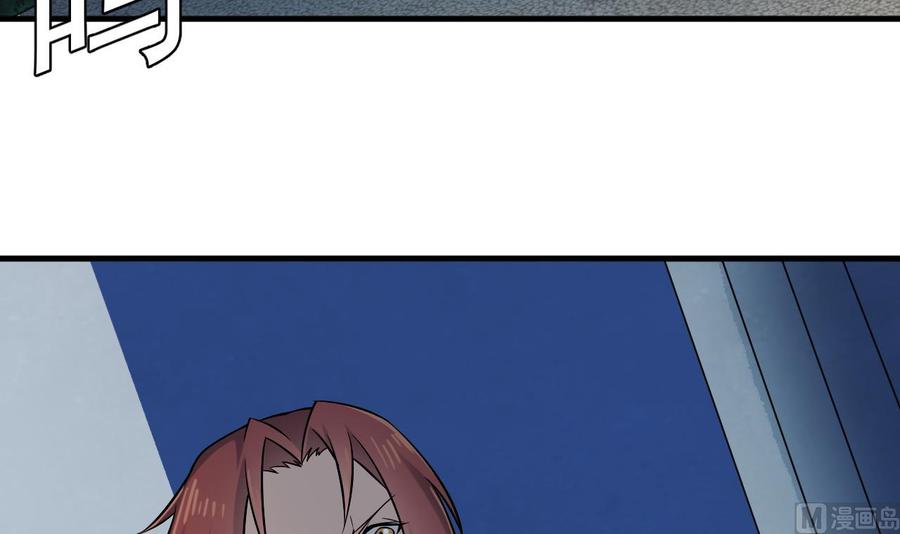 🍸傀奇开发商 第214话 包教包会！ 第36页