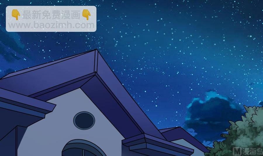 🍸傀奇开发商 第214话 包教包会！ 第6页