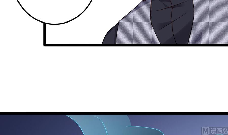🍸傀奇开发商 第216话 尘埃落定？ 第15页