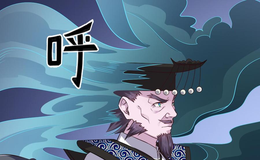 🍸傀奇开发商 第216话 尘埃落定？ 第16页