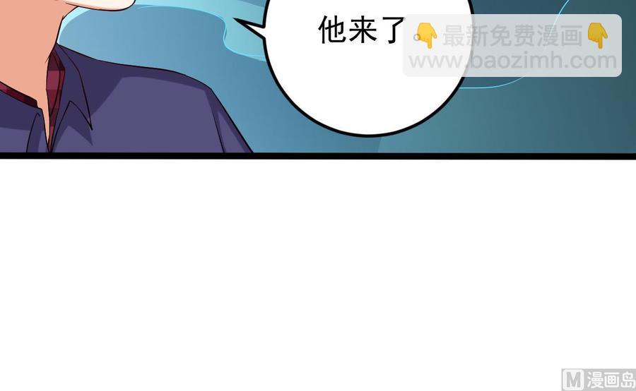 🍸傀奇开发商 第216话 尘埃落定？ 第18页