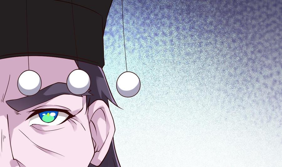 🍸傀奇开发商 第216话 尘埃落定？ 第23页