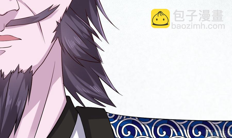 🍸傀奇开发商 第216话 尘埃落定？ 第24页
