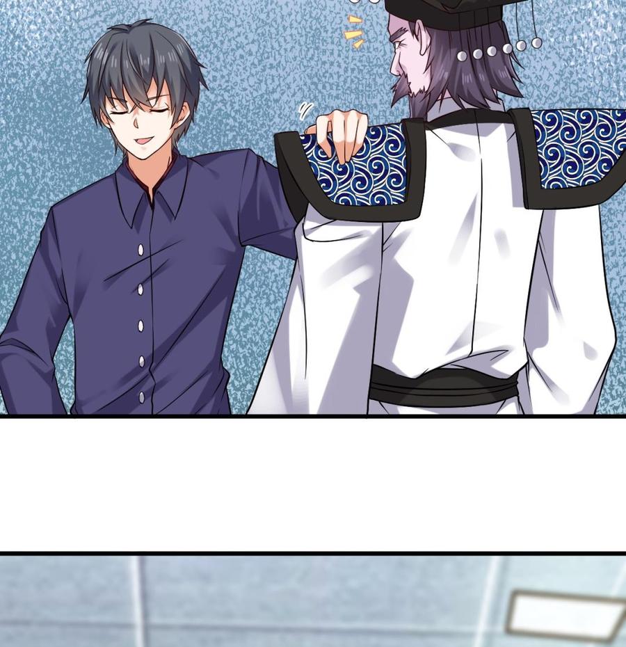 🍸傀奇开发商 第216话 尘埃落定？ 第28页