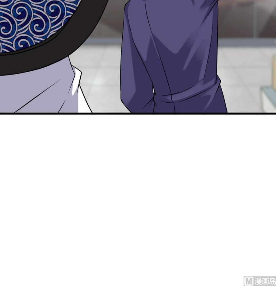 🍸傀奇开发商 第216话 尘埃落定？ 第30页