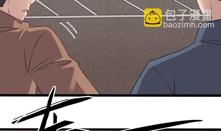🍸傀奇开发商 第216话 尘埃落定？ 第35页