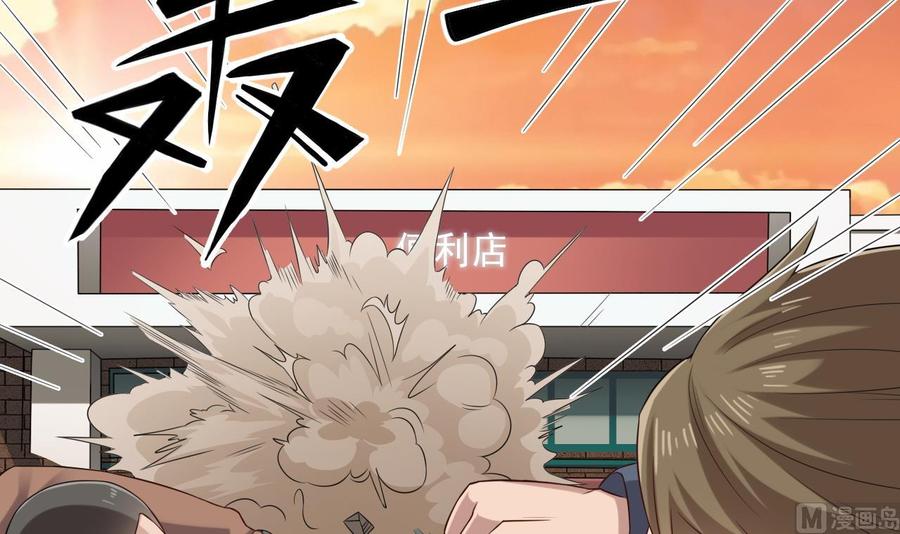 🍸傀奇开发商 第216话 尘埃落定？ 第36页