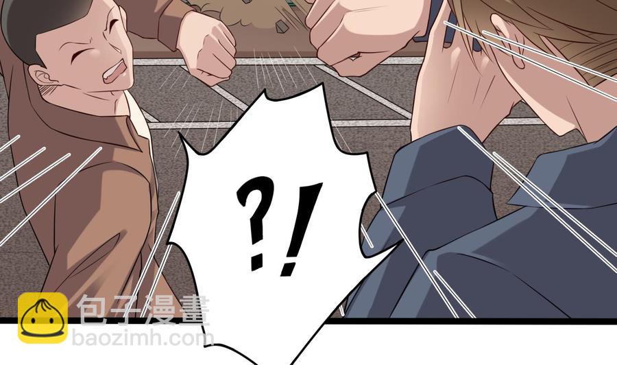 🍸傀奇开发商 第216话 尘埃落定？ 第37页