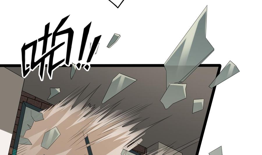 🍸傀奇开发商 第216话 尘埃落定？ 第38页