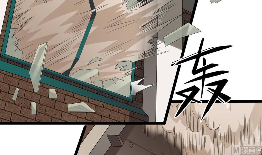 🍸傀奇开发商 第216话 尘埃落定？ 第39页